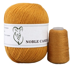 (932FM) Темно-синий аква-матовый с подкладкой Пряжа для вязания, кашемировая пряжа, для пледов подушки поделки из пряжи крючком, темно-золотистые, 2 мм, около 50г/моток