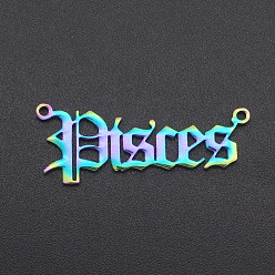 Рыбы Ионное покрытие (ip) 201 звенья из нержавеющей стали, двенадцать созвездий, старый английский, лазерная резка, Радуга цветов, Рыбы, 11x29x1 мм, отверстие : 1.2 мм