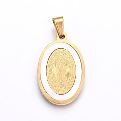 Golden 304 Stainless Steel Pendants, with Shell, Oval with Virgin Mary, White, Golden, 27x17x2mm, Hole: 7x4mm