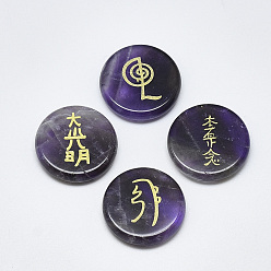 Аметист Природный аметист кабошонов, плоский круг с буддийской темой, 25x5.5 мм, 4 шт / комплект