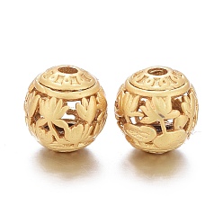 Матовый Золотой Цвет Латунные бусины, долговечный, матовый стиль, полый, Круглый с лотосом, матовый золотой цвет, 8x8 мм, отверстие : 1.6 мм