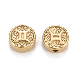 Gemini Ion Plating(IP) 304 Stainless Steel Beads, Flat Round with Constellations Pattern, Gemini, 9.8~10x4.2mm, Hole: 1.8mm