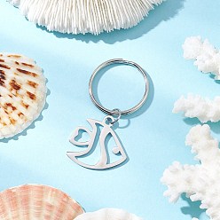 Fish Океанская тема 304 брелки из нержавеющей стали, цвет нержавеющей стали, рыба, 52 мм, Кулон : 24x24.5x1 мм
