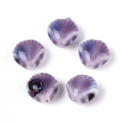 Средний Фиолетовый Ручной фарфоровые керамические шарики, фантазии античного стекла фарфора, формы раковины, средне фиолетовый, 10.5~11x12x7~8 мм, отверстие : 2 мм