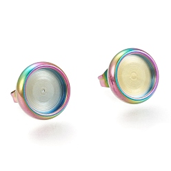 Rainbow Color Ионное покрытие (ip) 304 настройки серег из нержавеющей стали, с уха орехов, плоско-круглые, Радуга цветов, лоток : 8 мм, 10 мм, штифты : 0.8 мм
