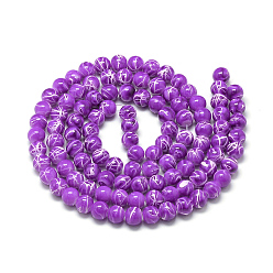 Dark Violet Drawbench Glass Beads Strands, Baking Painted, Dyed, Round, Dark Violet, 6~6.5mm, Hole: 1.5mm, about 145pcs/strand, 31.8 inch