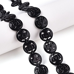 Черный Синтетических нитей бирюзовые бусы, окрашенные, тыква-фонарь из тыквы, чёрные, 14.5x15x4 мм, отверстие : 1.2 мм, около 26 шт / нитка, 14.84'' (37.7 см)