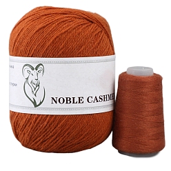 Шоколадный Пряжа для вязания, кашемировая пряжа, для пледов подушки поделки из пряжи крючком, цвет шоколада, 2 мм, около 50г/моток