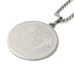 Нержавеющая Сталь Цвет Не тускнеющий плоский круглый 201 менора из нержавеющей стали с подвеской в виде звезды Давида для женщин и мужчин, цвет нержавеющей стали, 23.23 дюйм (59 см)