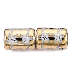 Verge D'or Foncé Perles en verre electroplate, colonne à motif d'étoile de mer, verge d'or noir, 11.5~12x8~8.5mm, Trou: 1.2~1.4mm