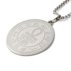 Нержавеющая Сталь Цвет Не тускнеющий овал 201 нержавеющая сталь анк крест глаз Гора египетская религия кулон ожерелья для женщин и мужчин, цвет нержавеющей стали, 23.50 дюйм (59.7 см)