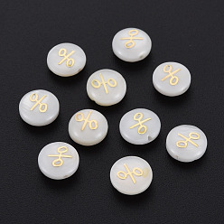 Seashell Color Natural Freshwater Shell Beads, with Golden Plated Brass Metal Embellishments, Flat Round with Mark %, Seashell Color, 8x4.5mm, Hole: 0.6mm