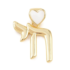 Белый Латунь эмаль подвески, еврейский символ чая с подвесками в виде сердца, долговечный, стойки покрытие, без свинца и без кадмия, реальный 18 k позолоченный, белые, 24 мм, отверстие : 5x3 мм