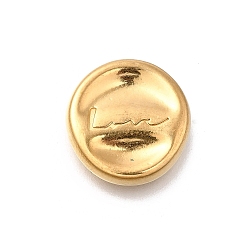 Настоящее золото 18K 304 из нержавеющей стали бусы, плоско-круглые, ионное покрытие (ip), реальный 18 k позолоченный, 20x5 мм, отверстие : 1.2 мм