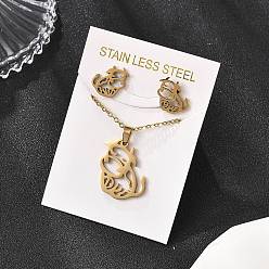 Золотой Полая корова 201 ожерелья с подвесками из нержавеющей стали и серьги-гвоздики для женщин, золотые, 449 мм