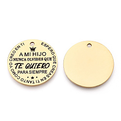Золотой 201 подвески из нержавеющей стали, плоский круглый со словом te quiero papa siempre, золотые, 30x1.5 мм, отверстие : 2 мм