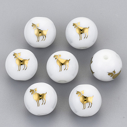 Aries Electroplate Glass Beads, Round with Constellations Pattern, Golden Plated, Aries, 10mm, Hole: 1.2mm