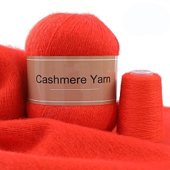 Оранжево-Красный Пряжа для вязания, пряжа кашемир полиэстер, для пледов подушки поделки из пряжи крючком, оранжево-красный, 2 мм, около 50г/моток