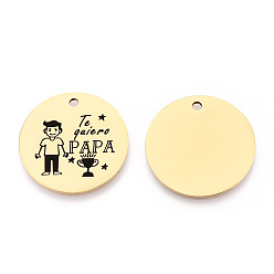 Золотой 201 подвески из нержавеющей стали, плоский круглый со словом «папа», золотые, 30x1.5 мм, отверстие : 2 мм