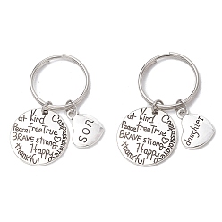 Antique Silver 2Pcs Alloy Keychain, Flat Round and Heart, for Sons and Daughters, Antique Silver, 50.5mm