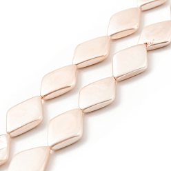 Bisque Electroplated Shell Pearl Beads Strands, Polished, Rhombus, Bisque, 12~12.5x18~19x3~4mm, Hole: 0.6mm, about 22pcs/strand, 15.35 inch(39cm)