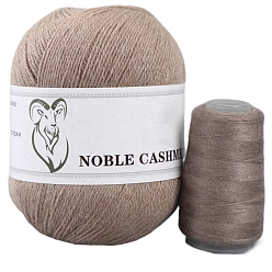 Светло-коричневый Пряжа для вязания, кашемировая пряжа, для пледов подушки поделки из пряжи крючком, загар, 2 мм, около 50г/моток