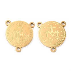 Настоящее золото 18K 304 нержавеющей стали ссылки люстра компонент, 3 Разъемы петли, розарий, плоский круглый с девственной мариной, тема религии, реальный 18 k позолоченный, 19x17x1.5 мм, отверстие : 1.6 мм