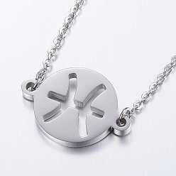 Рыбы Устойчивые к потускнению 304 ожерелья с подвесками из нержавеющей стали, двенадцать знаков созвездия / зодиака, цвет нержавеющей стали, Рыбы, 18.1 дюйм (46 см)