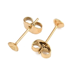 Настоящее золото 18K 304 Выводы серьги из нержавеющей стали шпилька, плоско-круглые, ионное покрытие (ip), с настройками кабошон, реальный 18 k позолоченный, 12.7x4 мм, штифты : 0.7x12 мм