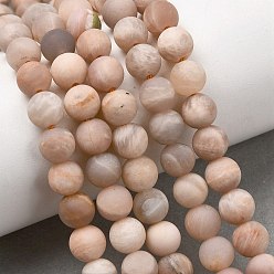 Солнечный Камень Натуральный Sunstone бисер пряди, матовые, круглые, 4 мм, около 90 шт / нитка