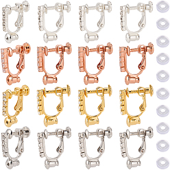 (52) Непрозрачная лаванда 16 шт. 4 цвета латуни с фурнитурой для сережек-клипс из хрустальных страз, с силиконовой клипсой на подушечках для серег, разноцветные, 16x14.5x3.5 мм, 4 шт / цвет