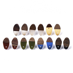 Mixed Color Resin & Walnut Wood Stud Earring Findings, with 304 Stainless Steel Pin, Oval, Mixed Color, 16x9mm, Hole: 1.8mm, Pin: 0.7mm
