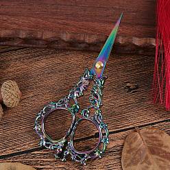 Rainbow Color Ножницы из нержавеющей стали «ландыш», ножницы для вышивания, швейные ножницы, Радуга цветов, 170x80x8 мм