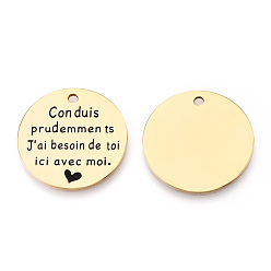 Золотой 201 подвески из нержавеющей стали, плоские круглые со словом и сердцем, золотые, 30x1.5 мм, отверстие : 2 мм