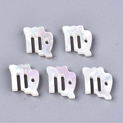 Virgo Natural White Shell Beads, Mother of Pearl Shell Beads, Top Drilled Beads, Constellation/Zodiac Sign, Virgo, 11.5x10x2.5mm, Hole: 0.8mm
