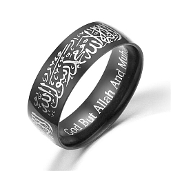 Черный Широкополосное кольцо из нержавеющей стали, мусульманское исламское кольцо религии Аллаха, чёрные, размер США 7 (17.3 мм)