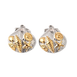 Shell Shape 304 подвески из нержавеющей стали, золотые и нержавеющая сталь цвет, форма ракушки с морской звездой и раковиной, 22x20x4.5 мм, отверстие : 1.4 мм