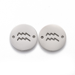 Нержавеющая Сталь Цвет Полировка, устойчивая к потускнению 201 соединители из нержавеющей стали, Водолей, цвет нержавеющей стали, 16x1.2 мм, отверстие : 1.5 мм