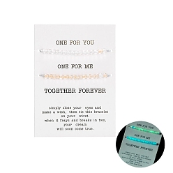 (52) Непрозрачная лаванда 2 шт. наборы браслетов из светящихся смоляных плетеных бусин ко Дню святого Валентина, регулируемые парные браслеты, светящиеся в темноте, разноцветные, 6-1/4~10-1/4 дюйм (16~26 см)