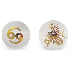 Стрелец Бусины из натурального матового кварца, круглая с двухсторонним выгравированным золотым созвездием, Стрелец, 12 мм