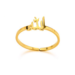 Золотой 201 открытые кольца манжеты из нержавеющей стали, буквы, золотые, внутренний диаметр: 15~20 мм