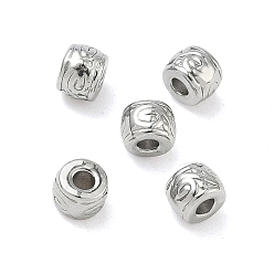 Нержавеющая Сталь Цвет 304 из нержавеющей стали бусы, бочка с символом, цвет нержавеющей стали, 4x3 мм, отверстие : 1.4 мм