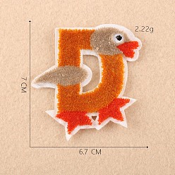 Letter D Computerized Embroidery Cloth Iron on/Sew on Patches, Costume Accessories, Appliques, Letter, Letter.D, 7x6.7cm
