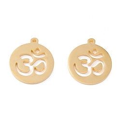 Настоящее золото 18K 201 подвески из нержавеющей стали, ручная полировка, плоский круглый с вакуумным покрытием ом/аум pvd, реальный 18 k позолоченный, 18x16x1.5 мм, отверстие : 1.2 мм