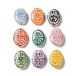 (52) Непрозрачная лаванда Фарфоровые бусины ручной работы, пастельный фарфор, овальные, разноцветные, 19~20x14~15x5.5~6.5 мм, отверстие : 1.4 мм