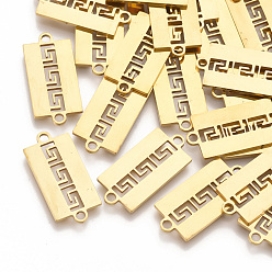 Golden 201 Stainless Steel Links connectors, Laser Cut Links, Rectangle, Golden, 21.5x10x1mm, Hole: 1.8mm