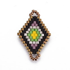 Разноцветный Японский бисер miyuki & toho ручной работы ссылки, Ткацкий станок, ромб, красочный, 22.5~26.4x15~17x1.7~1.9 мм, отверстие : 1.4~1.8 мм