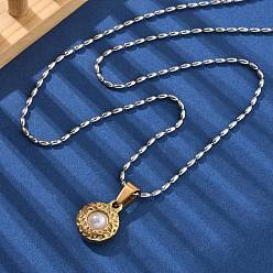 Позолоченный и Цвет Нержавейки 304 Женские плоские круглые подвески из нержавеющей стали и пластика с имитацией жемчуга, настоящее золото и нержавеющая сталь, 27.91 дюйм (70.9 см)