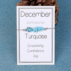 Synthetic Turquoise Synthetic Turquoise Nugget Braided Bead Bracelet, 5-7/8~11-3/4 inch(15~30cm)