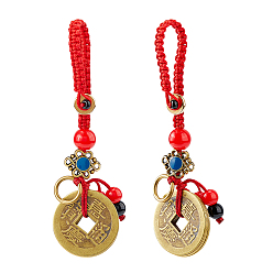 Красный 2 шт. латунные монеты подвесные украшения, с полиэстеровым шнуром и фурнитурой из сплава и акрила, красные, 11.3 см